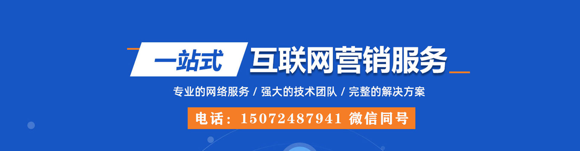 渝中信息流开户