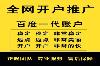 案例剖析：信息流广告代运营公司的创意执行过程